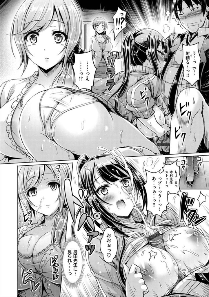 【エロ漫画】体育会系美人先生と学園1人気のマドンナ先生…セックスをしているところをマドンナ先生に見られて3P中出しセックス【オクモト悠太:トゥ・ハンターズ】