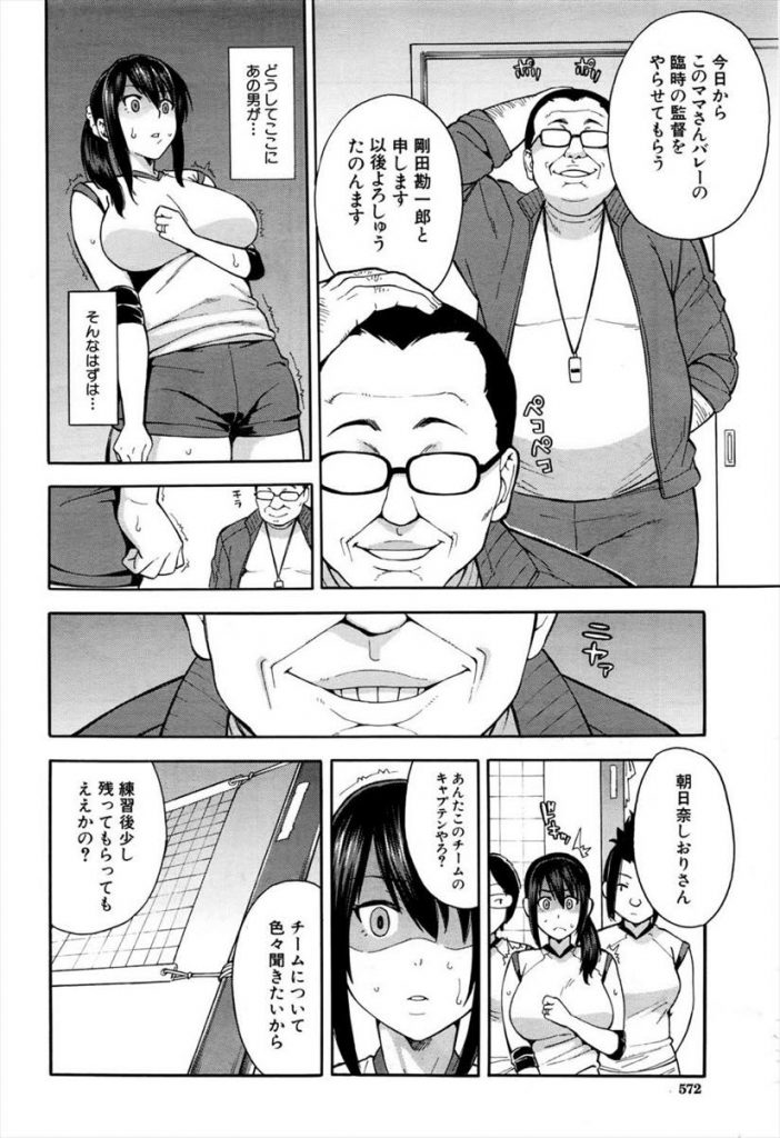 【エロ漫画】学生の頃レイプされた男に逆恨みで再びレイプされる人妻...家にまで押しかけてきた男に旦那の前で犯され極太チンポに気持ちよくなりアヘ堕ちして寝取られる【ぞんだ:再壊】