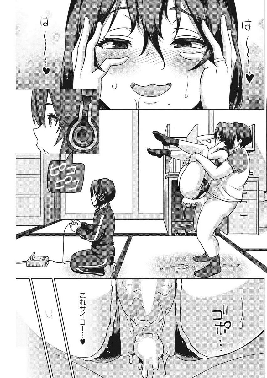 【エロ漫画】引きこもりの息子の友達を続けてもらうためなんでもしてあげる人妻...気付くと完全に調教されており自分のためにセックスする雌豚に堕ちる【蛹虎次郎:母である前に】