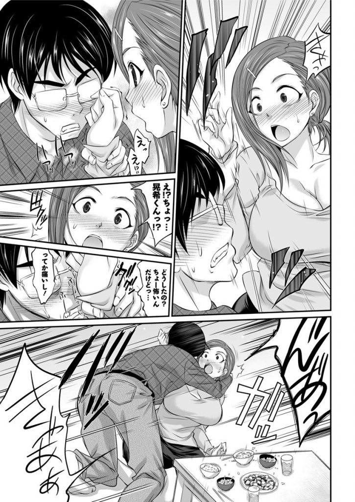 【エロ漫画】夫が単身赴任で寂しくなり同じアパートの学生にご飯を作ってあげる巨乳人妻...奥さんが旦那とベタベタしているのを見て変な欲が出てしまいレイプで中出ししてしまう【あべつくも:人妻の恩にはナニを返す？】