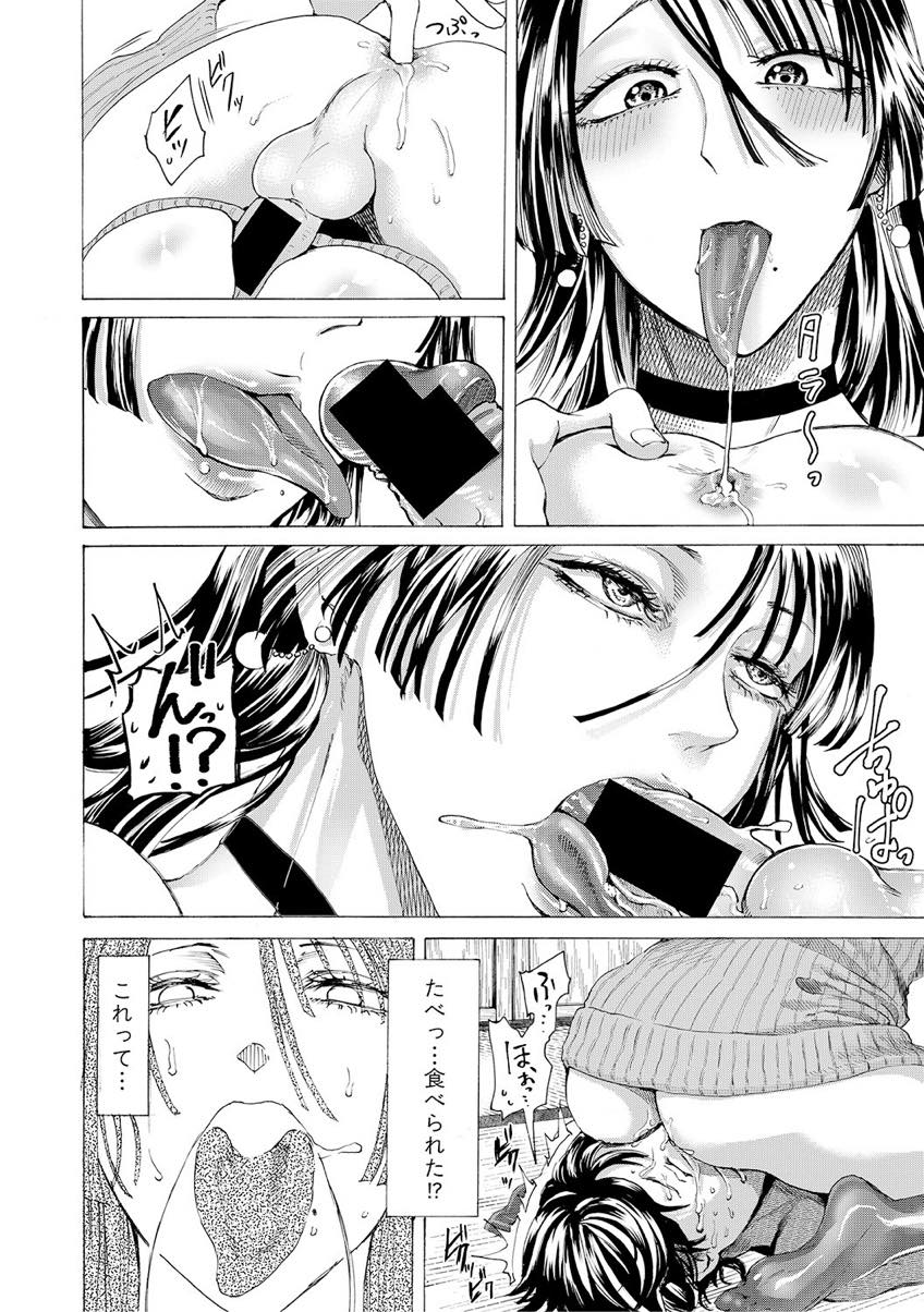【エロ漫画】弟の受験勉強を手伝い息抜きにHなことで癒す変態お姉さん...もっとエロいことをしたくなりわざと失敗すると姉にアナルほじられながらセックスされ中出しが止まらなくなる【ACはせべ:実姉よしよし】