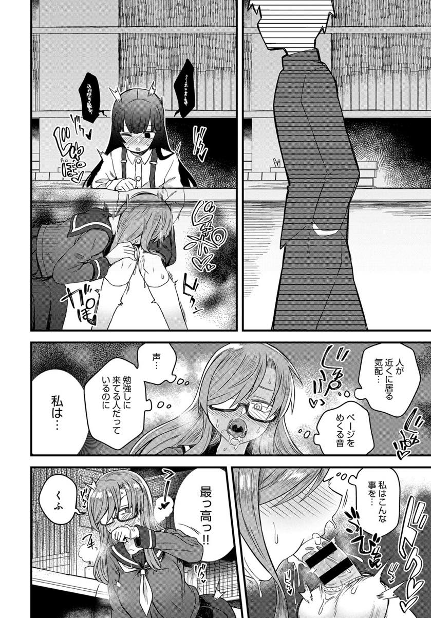【エロ漫画】幽霊が出ると噂の図書室で日課のオナニーをしているとじっと見つめているショタ幽霊を見つけセックスするメガネ巨乳JK...みんなからは見えない幽霊をオモチャにし人前でもセックスし中出しされアヘっちゃう【江鳥:噂の図書室】