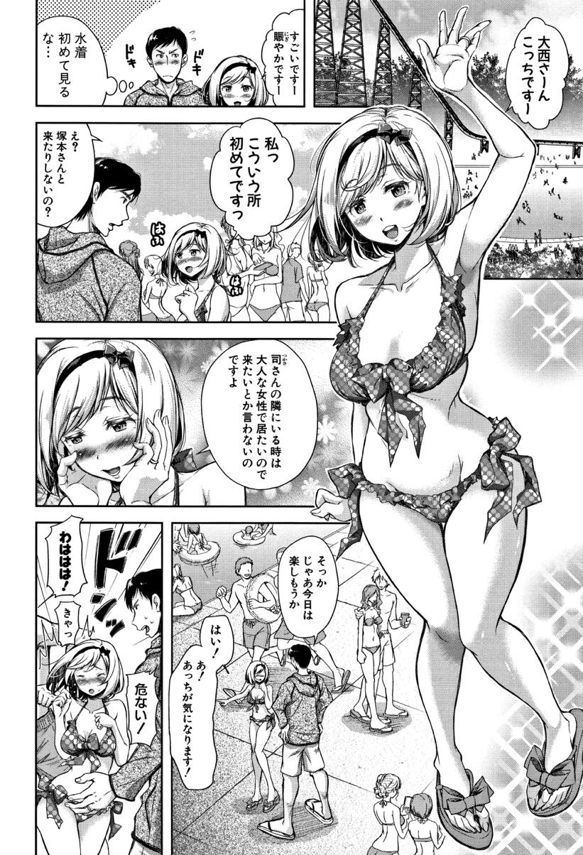 【エロ漫画】夫を遊びに行かせ家で不倫するデカマラ大好き人妻...マン汁垂らしながらパイズリし快楽に抗えずゴムの中に出したザーメンをごっくんしデカマラで子宮ゴリゴリされ膣内射精