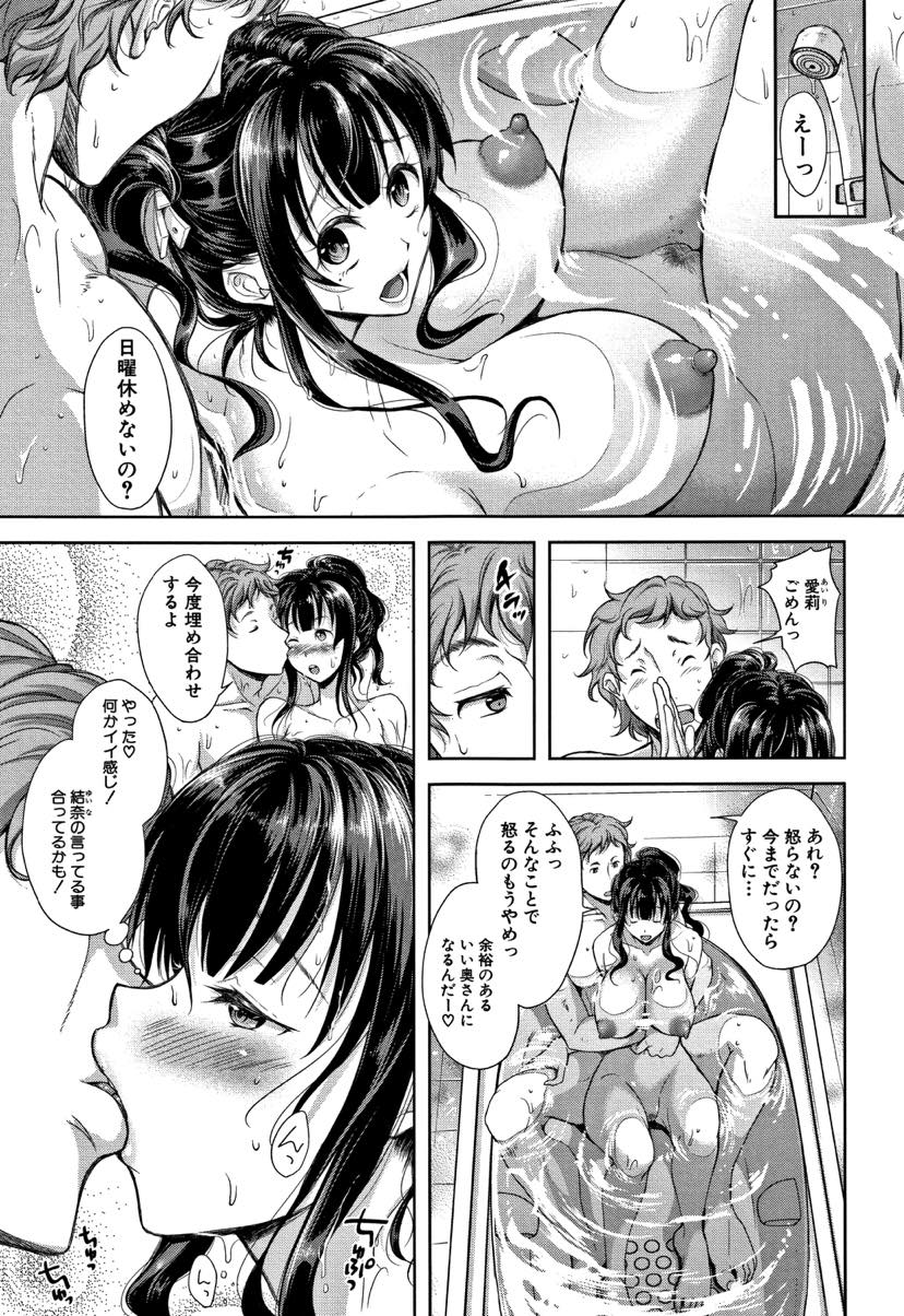 【エロ漫画】浮気でイライラを発散させて夫との関係をよくしようとするセックス好きの妻...旦那の浮気を確信すると不倫に歯止めが効かなくなり母乳が出る体になるほどセックスし危険日なのに膣内射精される