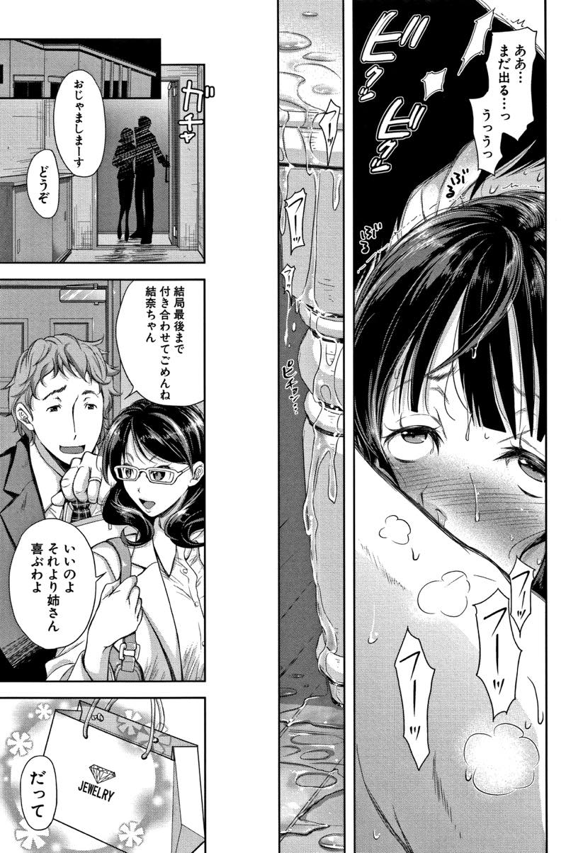 【エロ漫画】浮気でイライラを発散させて夫との関係をよくしようとするセックス好きの妻...旦那の浮気を確信すると不倫に歯止めが効かなくなり母乳が出る体になるほどセックスし危険日なのに膣内射精される