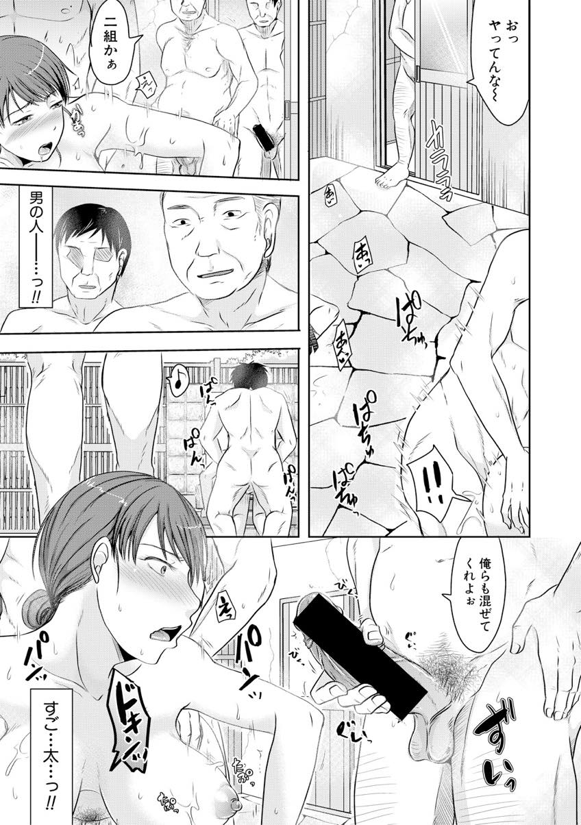 【エロ漫画】好奇心から手を出した出会い系の背徳感にハマってしまう人妻...夫の出張中お泊まりで不倫旅行に行きオモチャを使ってアナルを開発され二穴同時挿しに目覚める【黒金真樹:よくあるきっかけとハマり方】