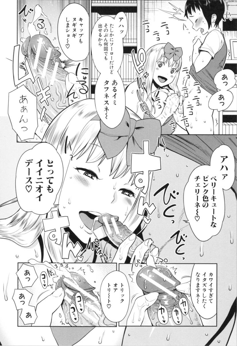 【エロ漫画】ホームステイ先のショタの早漏をチアコスで応援して治してあげようとする金髪巨乳お姉さん...早漏だけど復活も早い絶倫で必死にお姉さんを孕ませようと子宮いっぱいになるまで抜かずに種付セックス【アガタ:早漏克服！おねショタチアSEX】