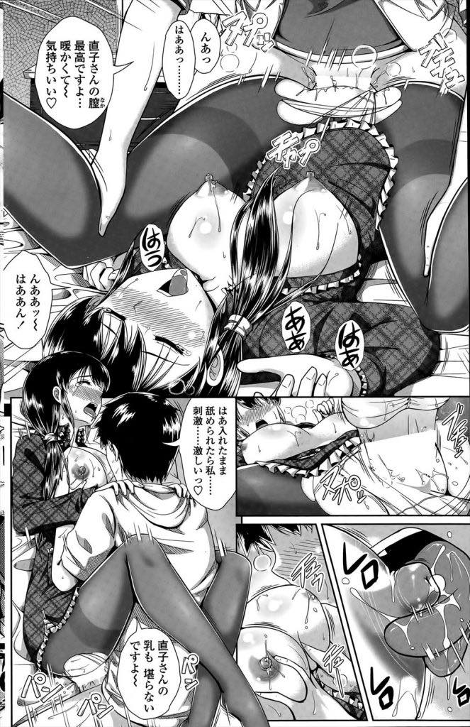 【エロ漫画】夫の海外出張中義弟に溜まった母乳を飲んで搾ってもらう人妻...夫のより逞しいチンポの味を覚え込まされ搾乳中出しセックスで孕んじゃう【桂24號:母乳飲みたい】