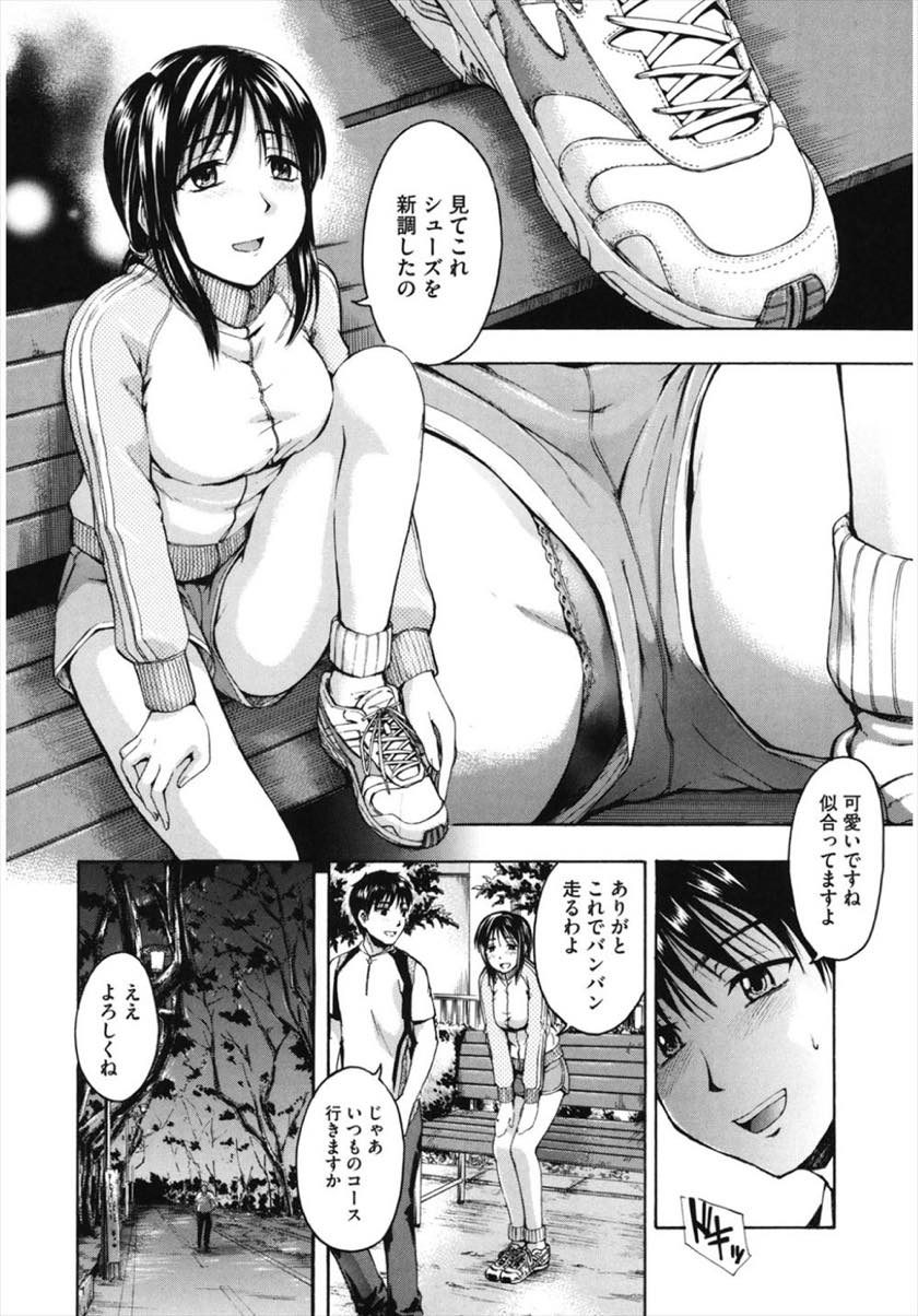 【エロ漫画】ジョギング中に少年と仲良くなった人妻がパンチラに欲情して公園でクンニ…旦那とはご無沙汰で、若い子のお誘いを断れずセックス！膣外に射精をお願いしたが強制中出しされちゃう！