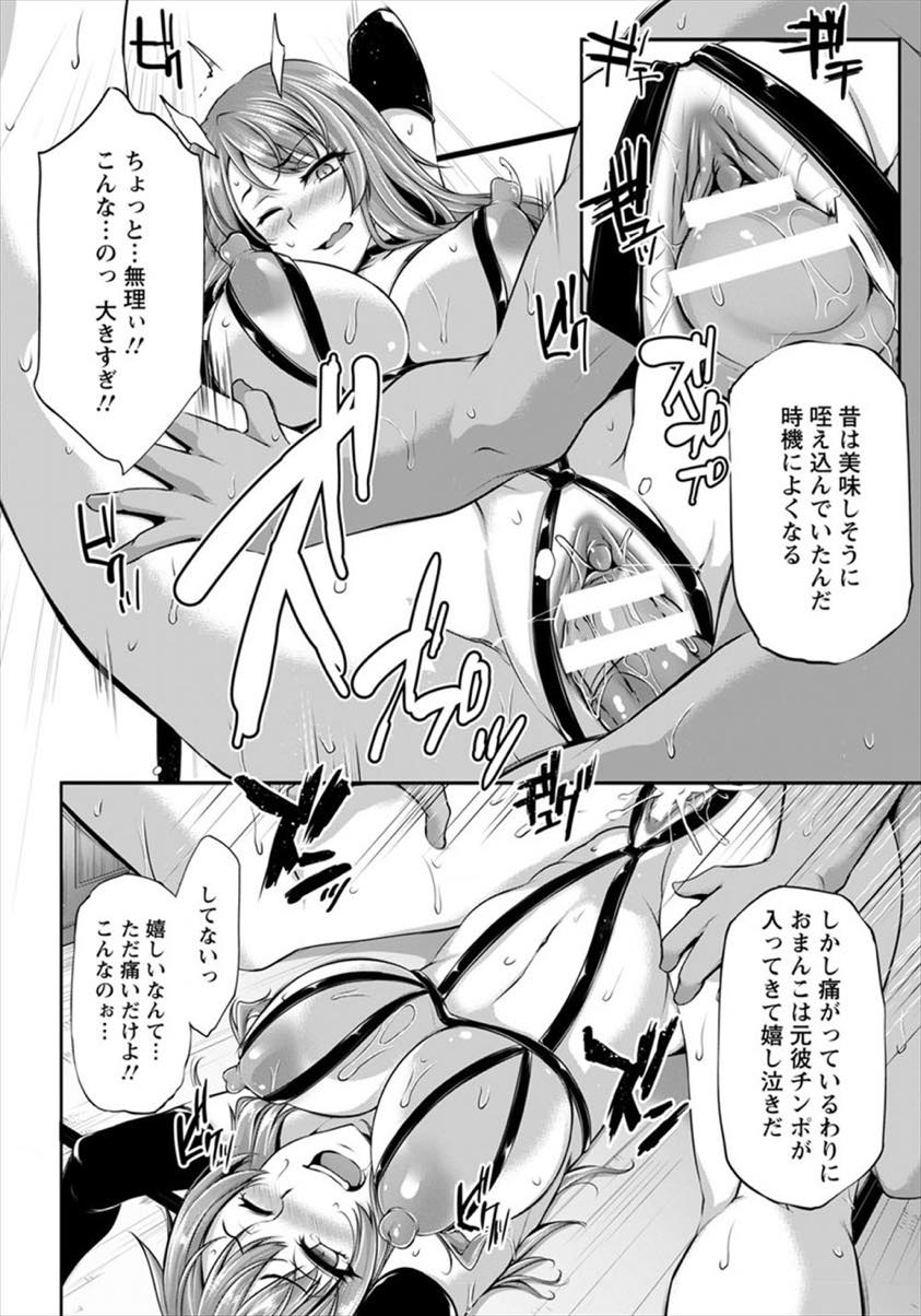 【エロ漫画】彼氏と学校でHなことをしているのを撮られて再び元カレに調教されるJK...彼氏の短小チンポではイケずデートを断ってまで元カレの家に通い生ハメの気持ち良さを思い出し中出しセックス【雪國おまる:インモラルメモリー〜甦る肉交教育〜】
