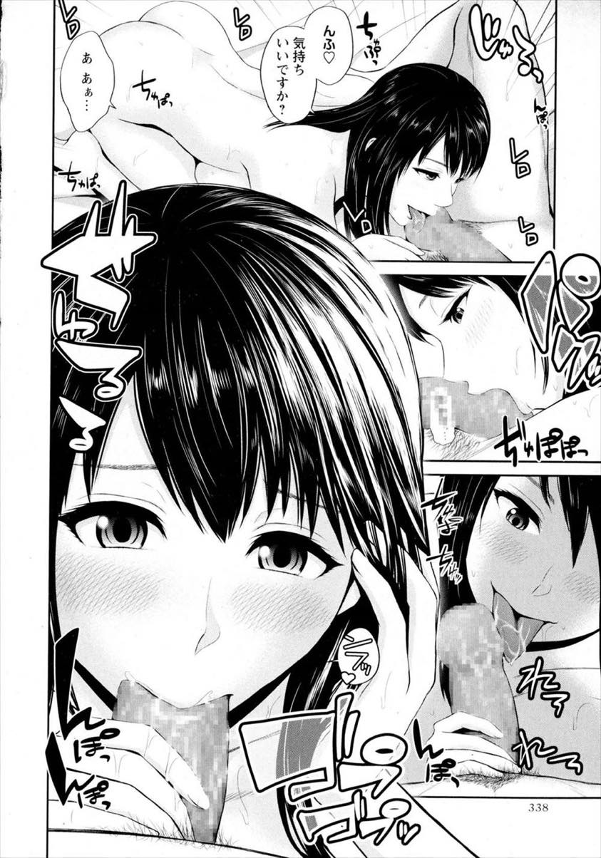 【エロ漫画】夫に浮気され自分の魅力を試そうと店長を誘惑する巨乳人妻...喫茶店が潰れ最後のお願いに店長とホテルで浮気中出しセックス【上野十倍:別れたくないけど・・・】