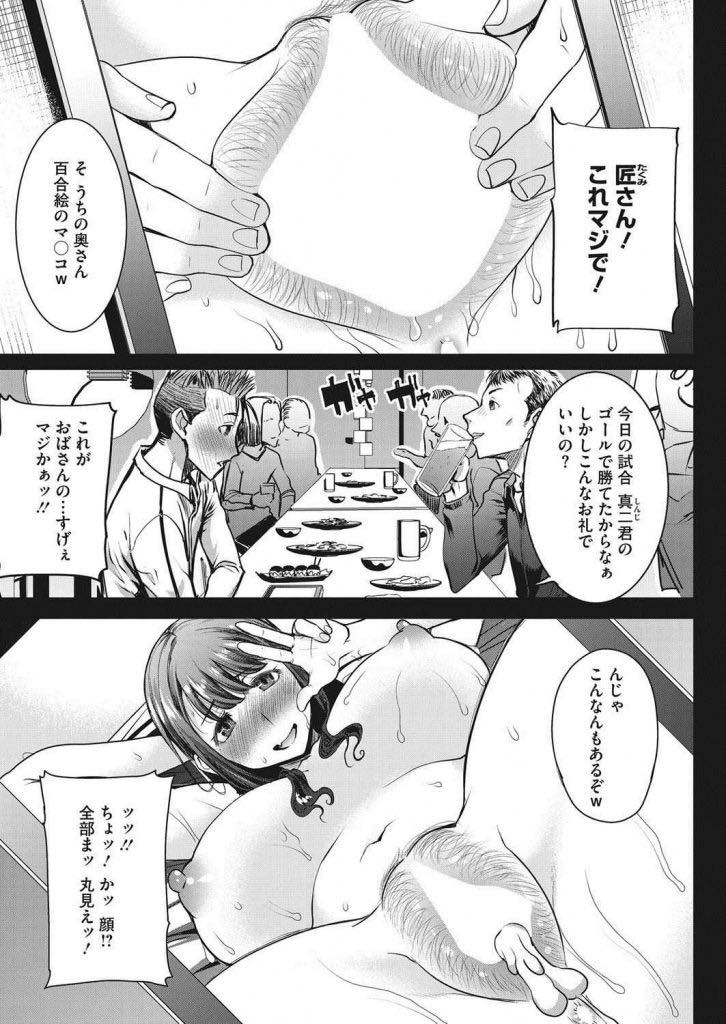 【エロ漫画】酔った勢いで息子の友達に告白されて一夜だけ恋人になるエロい巨乳の人妻。69で舐め合いながらアソコに挿入おねだりすると激しいいちゃラブ中出しセックスで寝取っちゃう！？