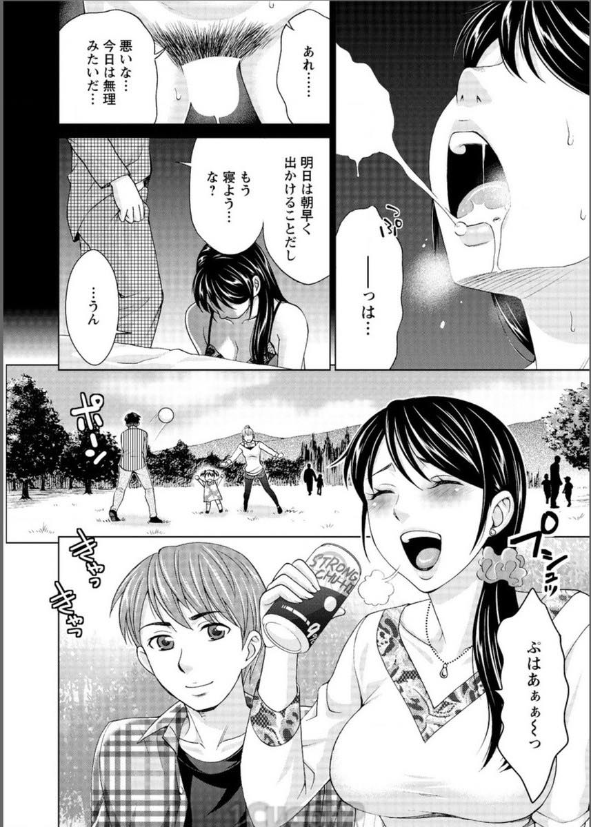 【エロ漫画】夫が裸を見てもフェラしても勃起してくれず魅力がないことを義弟に相談する巨乳妻...ちょうど同じ境遇の二人は意気投合しテントでW不倫中出しセックス【朝倉クロック:不倫ピクニック】