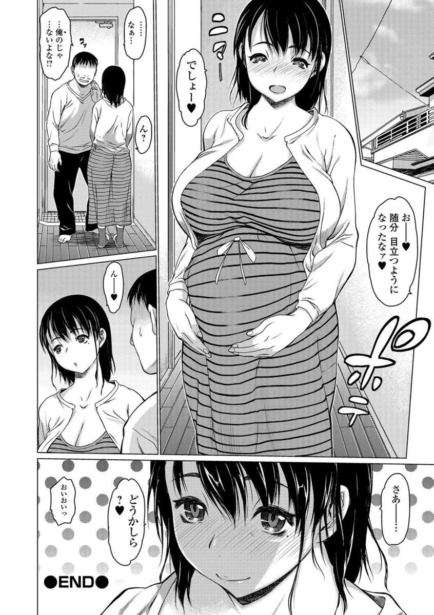 【エロ漫画】実の弟がセフレでセックスしているのを息子に覗かれてしまった爆乳妻...息子とのセックスが気持ちよく中出しの快感にハマってしまい膣内射精され続け妊娠しちゃう【ゼロの者:マイママ】