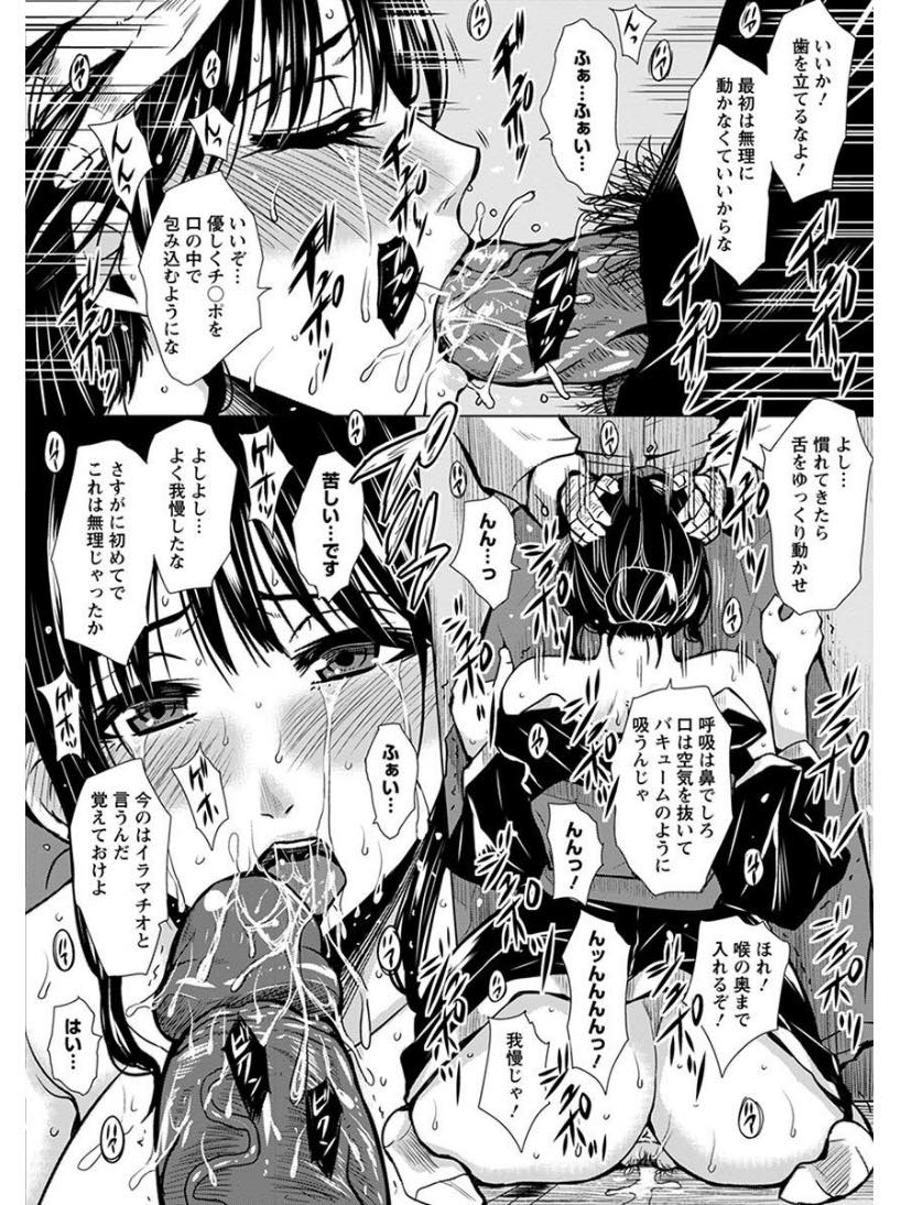 【エロ漫画】夫の残した借金返済を義父に援助してもらう代わりに毎日ハメられる妊婦未亡人...クリ責められピストンされ旦那の遺影におしっこぶっかけ喪失感を味わい義父との中出しセックスに溺れていく【ドゥンガ:狙われた喪服未亡人】