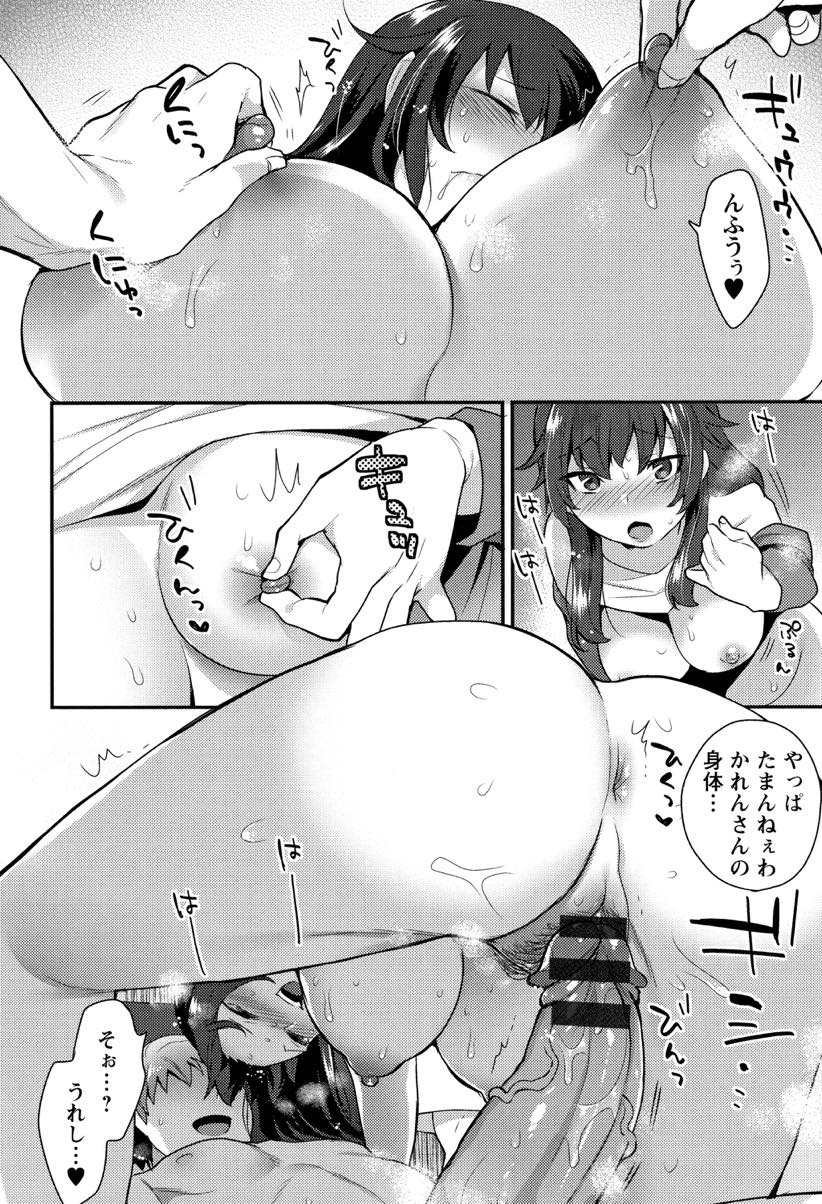 【エロ漫画】大学受験の時の家庭教師の先生が泊まりに来て告白しようとする巨乳JD...母の部屋から声がし覗くと母と先生がHなことをしているのに驚くがセックスをオカズにオナニーし中出しされるのを見てアクメしちゃう【十はやみ:濡れた夜】