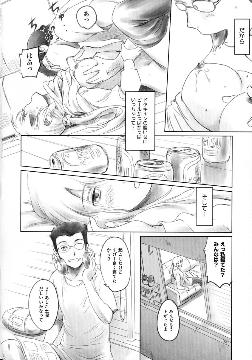 【エロ漫画】彼氏との遠距離恋愛が上手くいかず悩み同僚と浮気してしまうOL...彼氏とのセックスしか知らず間男の激しく弱いところを責めるセックスに抗えず三発目の中出しをおまんこ拡げておねだりしてしまう