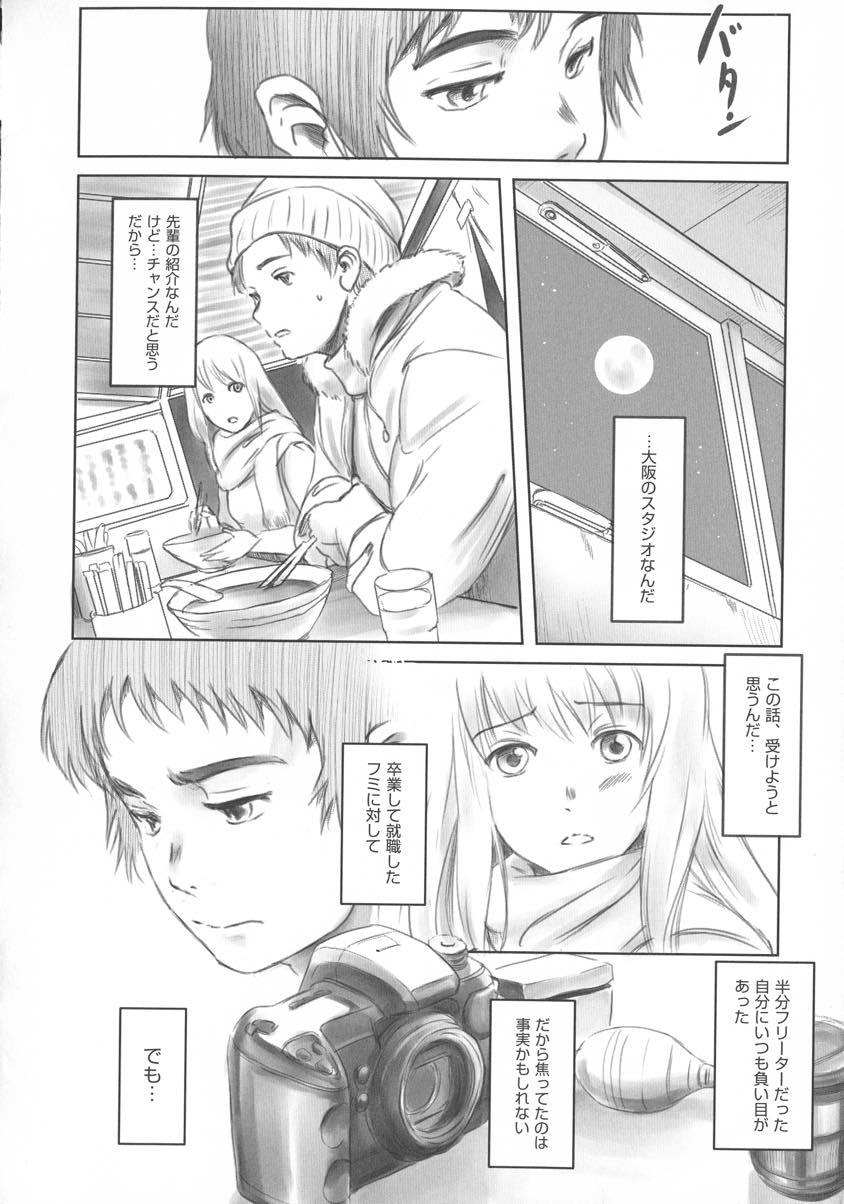 【エロ漫画】彼氏との遠距離恋愛が上手くいかず悩み同僚と浮気してしまうOL...彼氏とのセックスしか知らず間男の激しく弱いところを責めるセックスに抗えず三発目の中出しをおまんこ拡げておねだりしてしまう