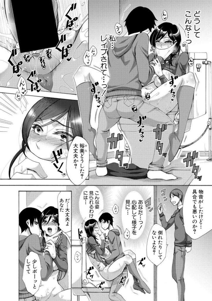 【エロ漫画】一週間預かることになった甥にオナホのように使われる巨乳人妻...嫌々犯されていたが甥が帰ってしまうと考えるとおまんこが疼き思う存分若いチンポを使って性欲処理する中出しセックスしちゃう【月白沙耶:開花予報】