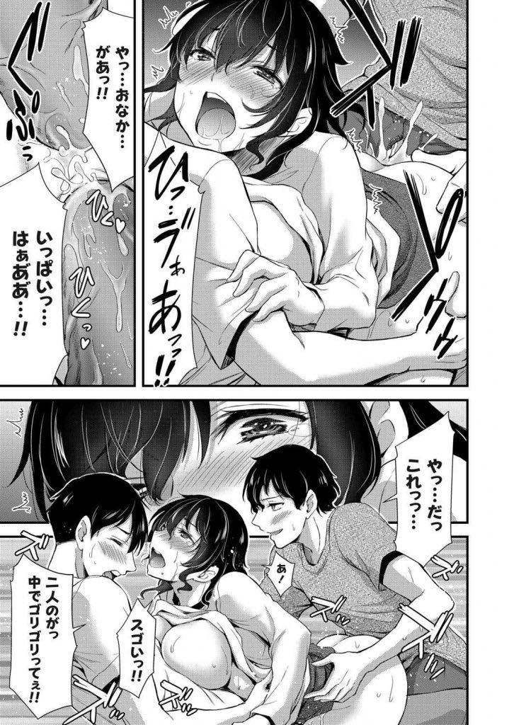 【エロ漫画】息子が小学生の頃から身体を慰めてもらっていた性欲の強い巨乳未亡人...就職で家を出ることになり母のことを好きな親友に母親の慰め方を教え二穴同時中出しセックス【山本やみー:親友の母は雌犬〜息子と一緒に二穴開発〜】