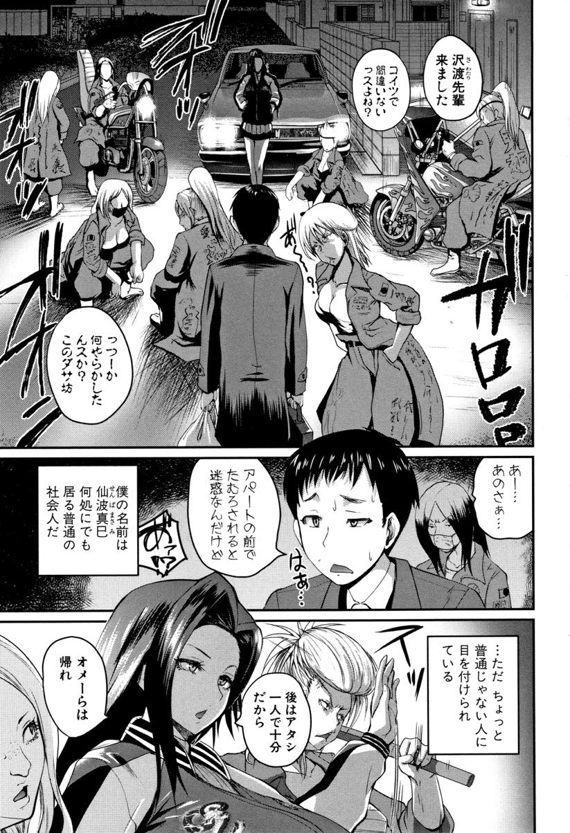 【エロ漫画】弟の親友を甘やかしなんでも褒めてあげ射精管理までしてくれる爆乳のお姉さん...甘やかされすぎるのもよくないと思い一人暮らしを始めるがお姉さんの魅力に勝てず童貞をもらってもらい中出しセックス【吉村竜巻:過保護観察】