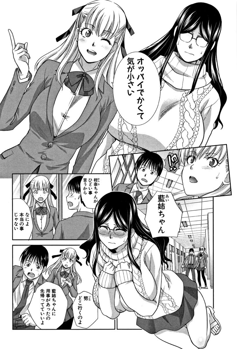 【エロ漫画】失敗ばかりで落ち込んでいると幼馴染の生徒に慰めてもらう爆乳教師...今朝からお預けを食らっていて性欲を抑えられず先生とセックスし騎乗パイズリで顔にぶっかけちゃう