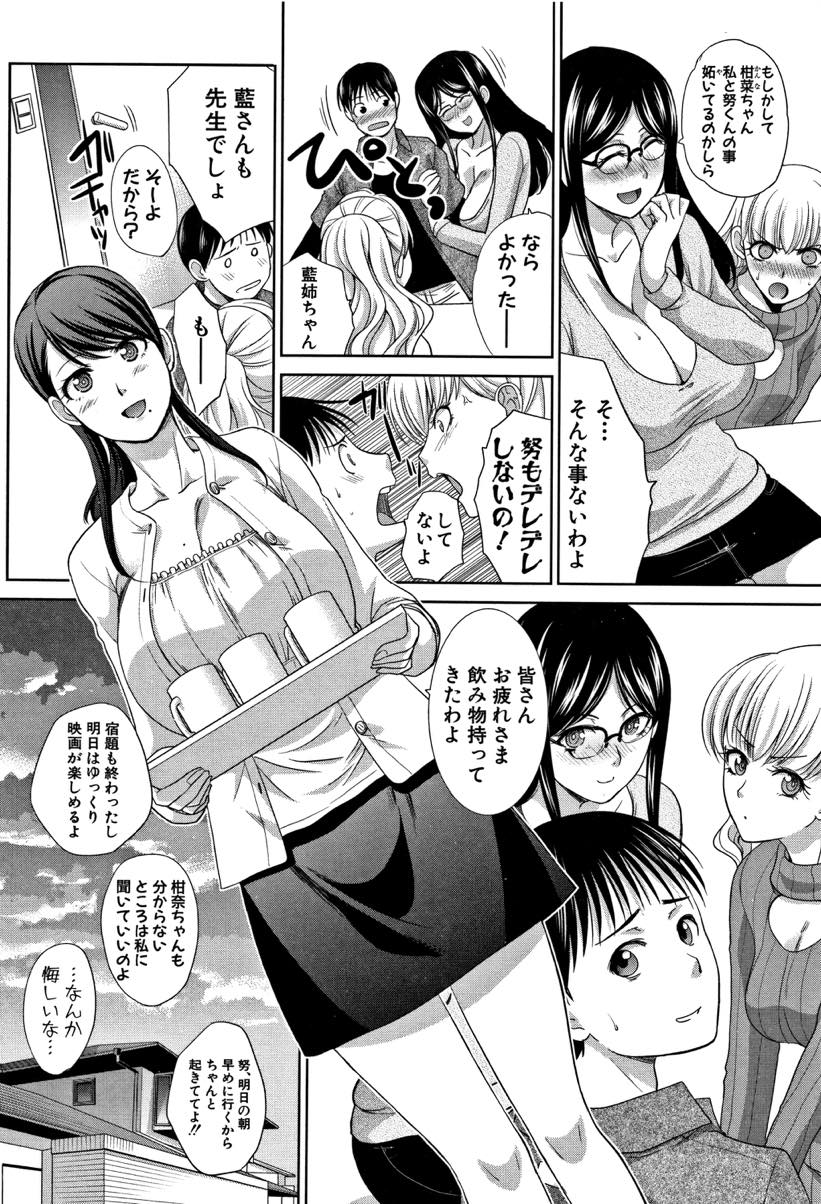 【エロ漫画】甥と一緒にちょっとHな映画を観て欲求不満からチンポを求めてしまう叔母さん...童貞だと舐めてかかり騎乗位で犯していると想像以上のテクでイカされおまんこ壊れるほどチンポで奥をえぐられ膣内射精