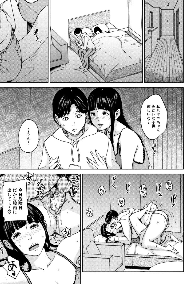 【エロ漫画】娘の旦那と日中不倫を繰り返す淫乱人妻...イケナイ事であればあるほど興奮を得られ妻の横で義母に種付けセックスし妻の分のザーメンも全て注ぎ込む