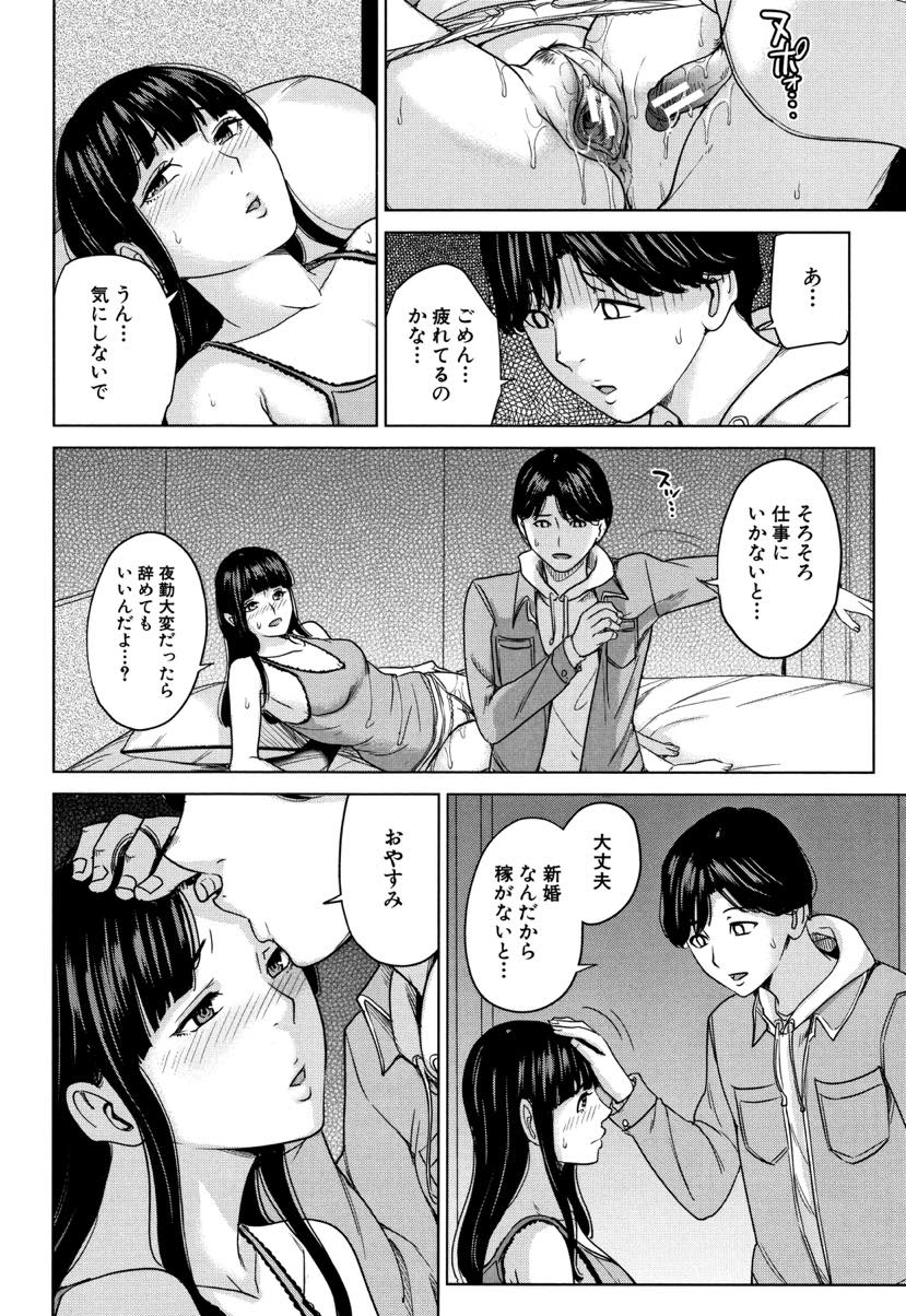 【エロ漫画】娘の旦那と日中不倫を繰り返す淫乱人妻...イケナイ事であればあるほど興奮を得られ妻の横で義母に種付けセックスし妻の分のザーメンも全て注ぎ込む