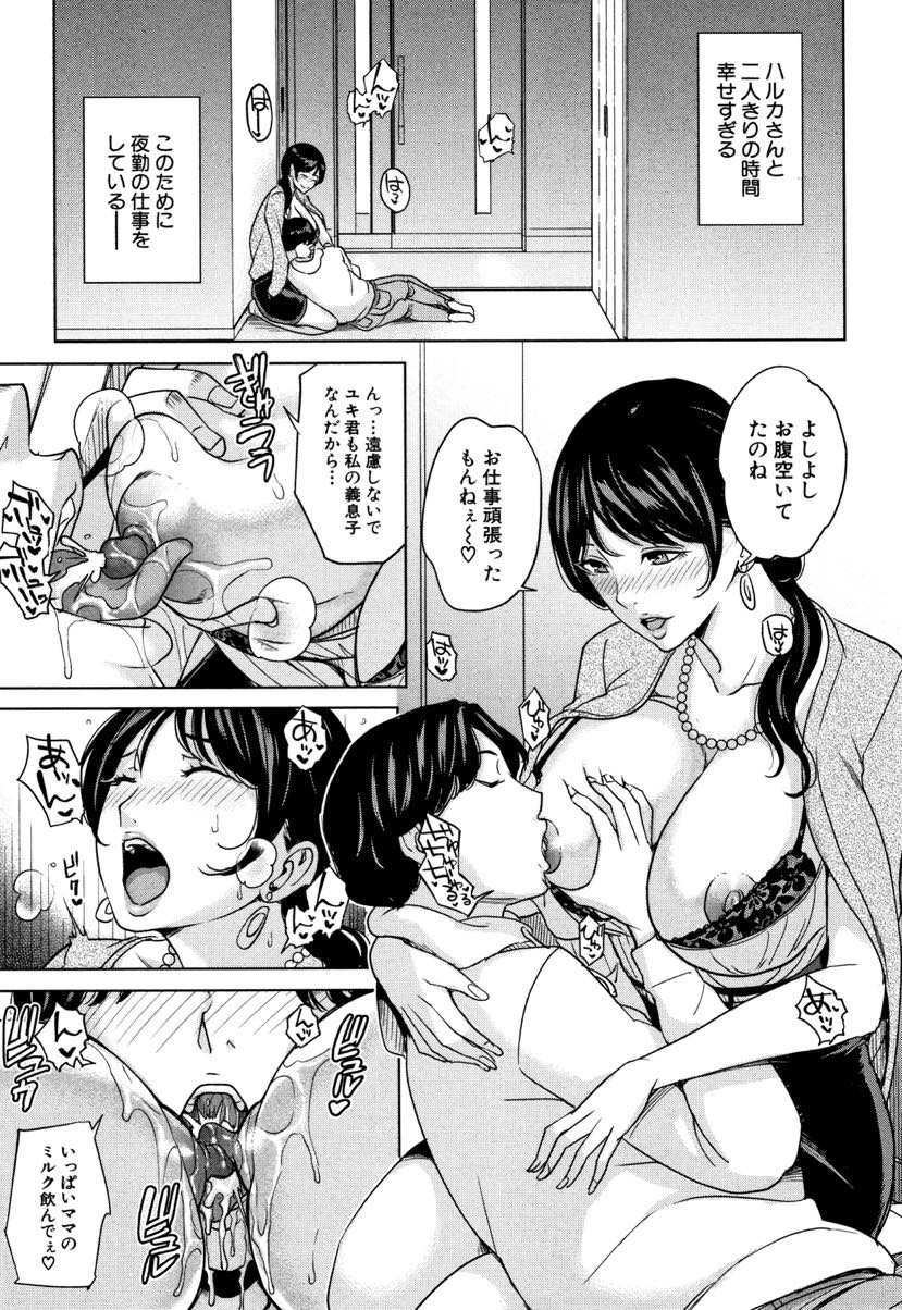 【エロ漫画】娘の旦那と日中不倫を繰り返す淫乱人妻...イケナイ事であればあるほど興奮を得られ妻の横で義母に種付けセックスし妻の分のザーメンも全て注ぎ込む