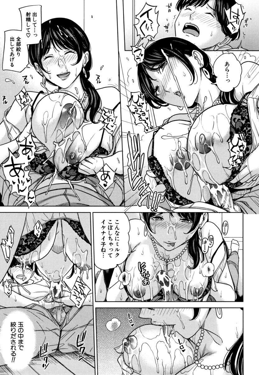 【エロ漫画】娘の旦那と日中不倫を繰り返す淫乱人妻...イケナイ事であればあるほど興奮を得られ妻の横で義母に種付けセックスし妻の分のザーメンも全て注ぎ込む