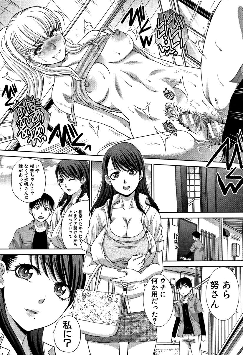 【エロ漫画】近所のセフレの男の子の父親に再婚を申し込まれる巨乳のシングルマザー...今まで愛し合っていたと思っていたのにあっさりと割り切って再婚を考えているのが悔しくアパートの外でいつもより激しく求め青姦中出しセックス