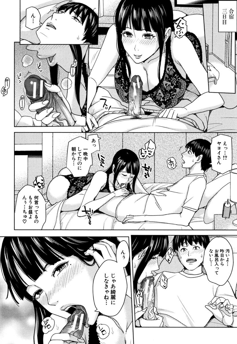 【エロ漫画】娘とのセックスで膣内イキ出来ない娘の彼氏の練習台になる爆乳ママ...娘の制服を着てコスプレHするが娘に嫉妬していることに気付き二人きりの時は恋人になり一週間ハメっぱなしのいちゃラブ中出しセックス