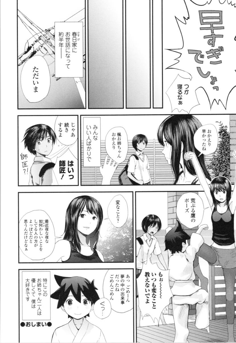 【エロ漫画】エロ漫画の宿は管理人厳選のお姉さん、OL、人妻、熟女、NTRのジャンルを中心としたエロ漫画を毎日更新していますので、年上の魅力に浸れるエロ漫画が見つかるかもしれません！