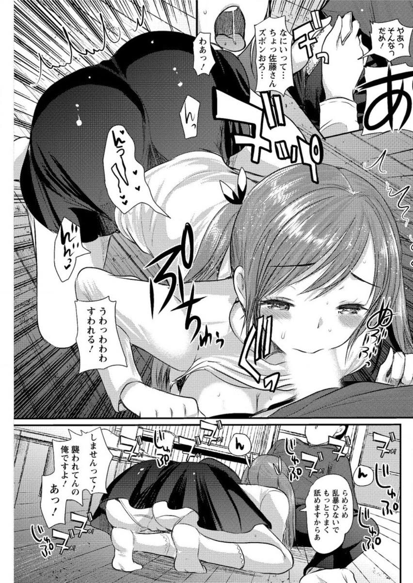 【エロ漫画】夜な夜な大音量でAVを流しオナニーする痴女おねえさん...隣の部屋にエログッズを預かってもらいに行き襲われるのを待ちきれず自分からイラマされにいき中出しセックス