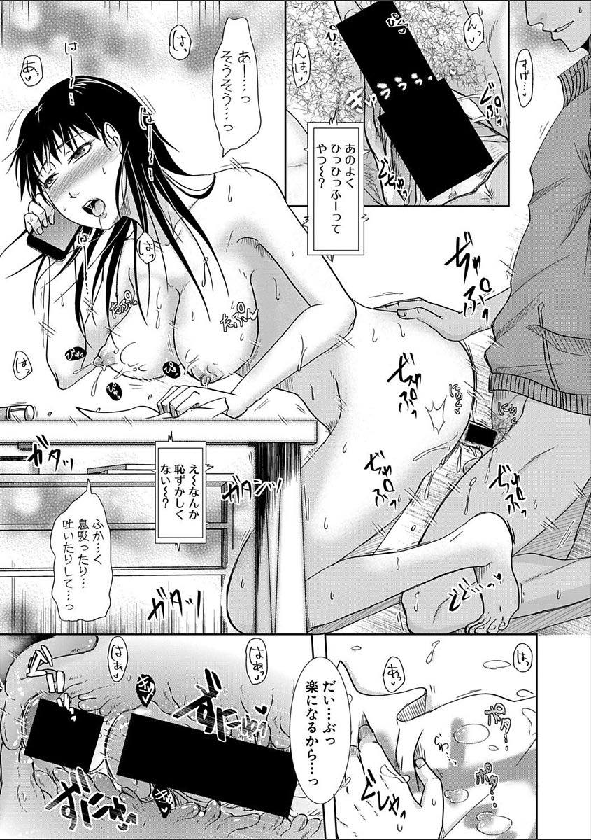 【エロ漫画】友達が出産で里帰りする間友達の旦那と不倫する淫乱シングルマザー...子供を産んだばかりで妊娠する可能性がないので避妊など考慮しない大量中出しセックスで毎日不倫ハメ【黒金さつき:居ぬ間の色事】