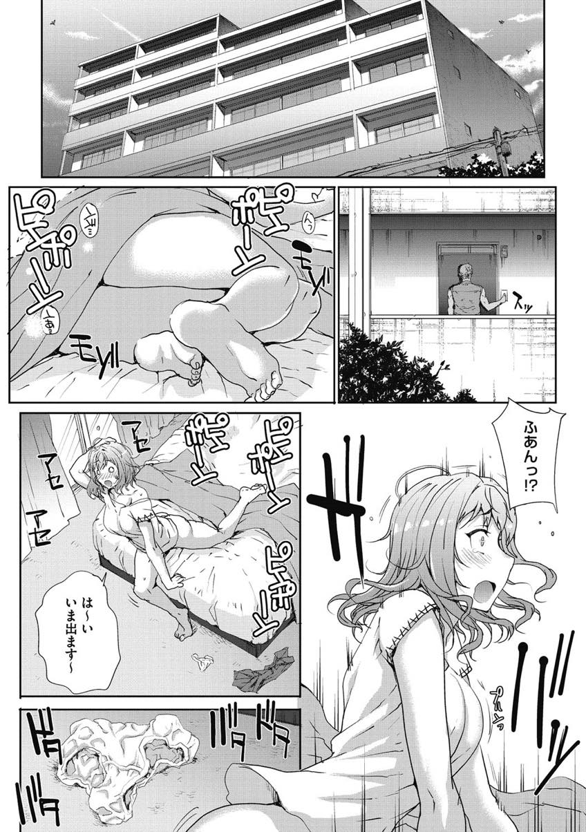 【エロ漫画】新婚早々旦那が単身赴任になり欲求不満でオナニーする人妻...隣に引っ越してきた男にオナニーを見られ身体を慰める手伝いをしてもらい初めての生ハメで中出しされちゃう