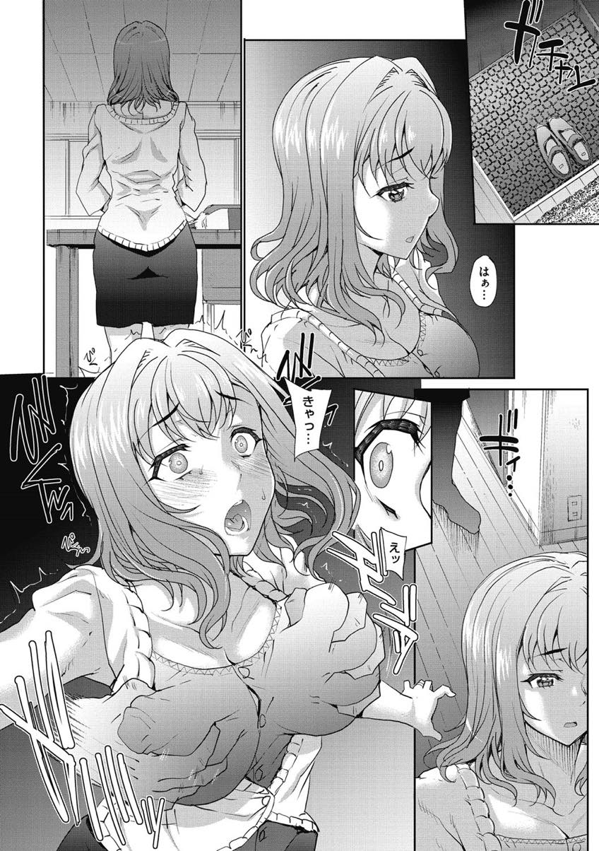 【エロ漫画】旦那が帰ってくることが決まり間男と生ハメしまくる淫乱新妻...旦那が帰ってくる日も不倫チンポ見ただけで発情し気持ちよければ後のことなどどうでもよくなってしまいお風呂で種付けセックス