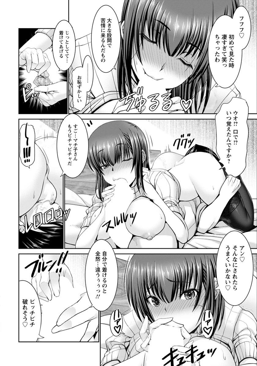 【エロ漫画】DV夫にアナル開発されていたが夫が帰らなくなりお隣さんと不倫するドスケベ人妻...夫に犯されている時から想像していた巨根と不倫しアナルを指でほじられながら二穴アクメ