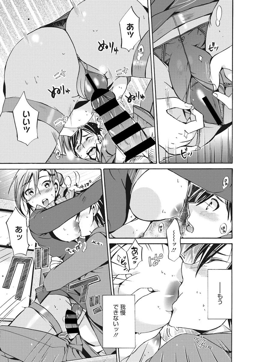 【エロ漫画】夜中寝付けないお客さんにHなサービスをする淫乱巨乳CA...パイズリフェラで焦らされ有料サービスしてもらうが強引に生挿入し中出しセックス【ねこあか:空女】