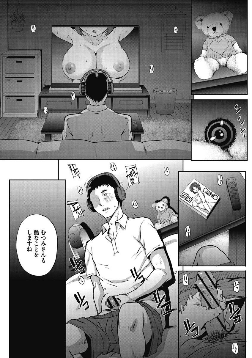 【エロ漫画】間男との子供だということを隠し妊娠したことを旦那に報告する人妻...産婦人科に行くと告げ旦那とのエッチは断るのに隣の部屋で不倫を続け母乳吹き出して恥ずかしいイキっぷりを晒しちゃう