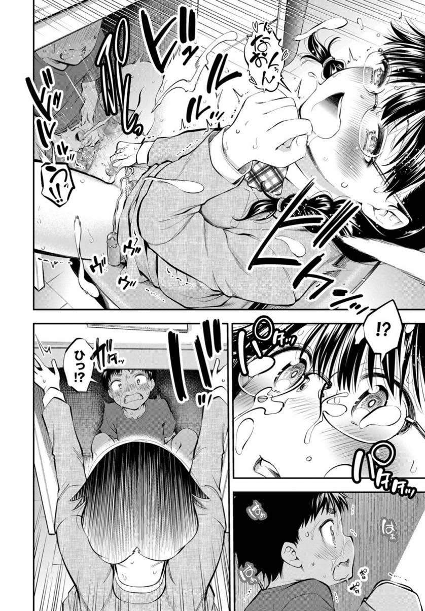 【エロ漫画】家に帰り自慰していると机の下に隠れていたショタにぶっかけられる地味っ子JK...性知識の少ないショタを生ハメで筆下ろしし繋がっている部分を見せ早漏チンポを何度でも膣内でイカせ枯れるまでザーメン搾り取る【鶴山ミト:サプライズ・フカップ！】