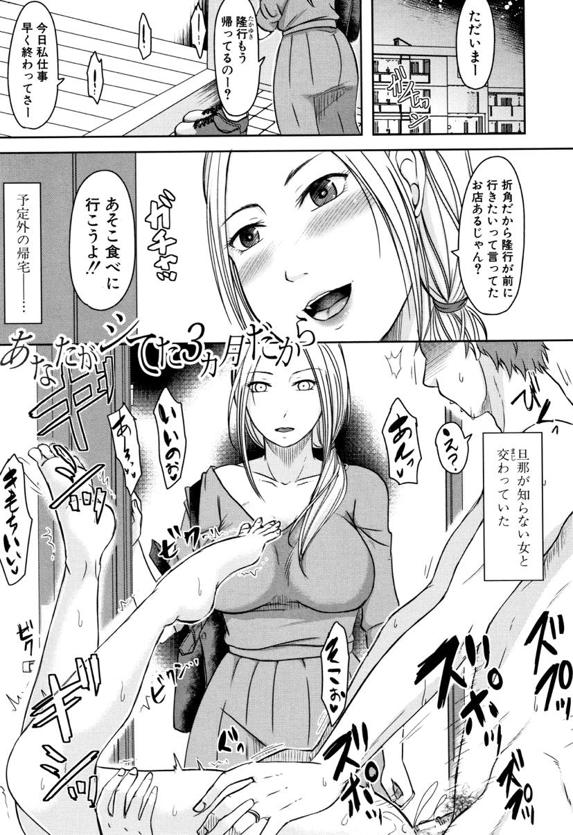 【エロ漫画】夫が約束を破り浮気したので同じ期間だけ浮気することを宣言する人妻...最初の内は飲むだけだったが旦那にやったことの重大さを分からせるためラブホで不倫セックスに手を出し中出しされちゃう【黒金真樹:あなたがシてた3ヵ月だから】