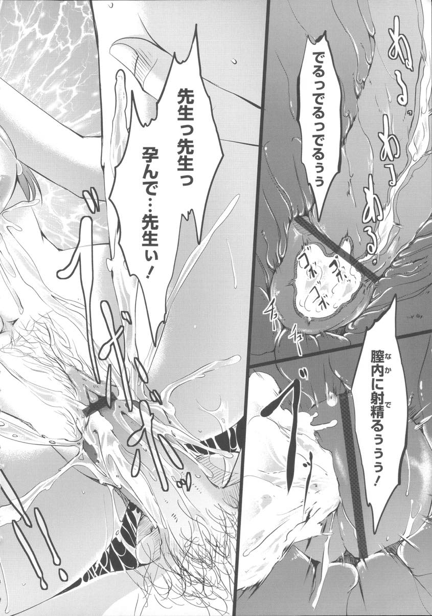 【エロ漫画】レイプされて以来旦那とのセックスでは上手くイけなくなってしまった人妻...旦那を介抱し送ってくれた部下がこないだの教え子で身体が彼のチンポを求め拒絶しているつもりなのに感じてしまい中出しセックスしちゃう