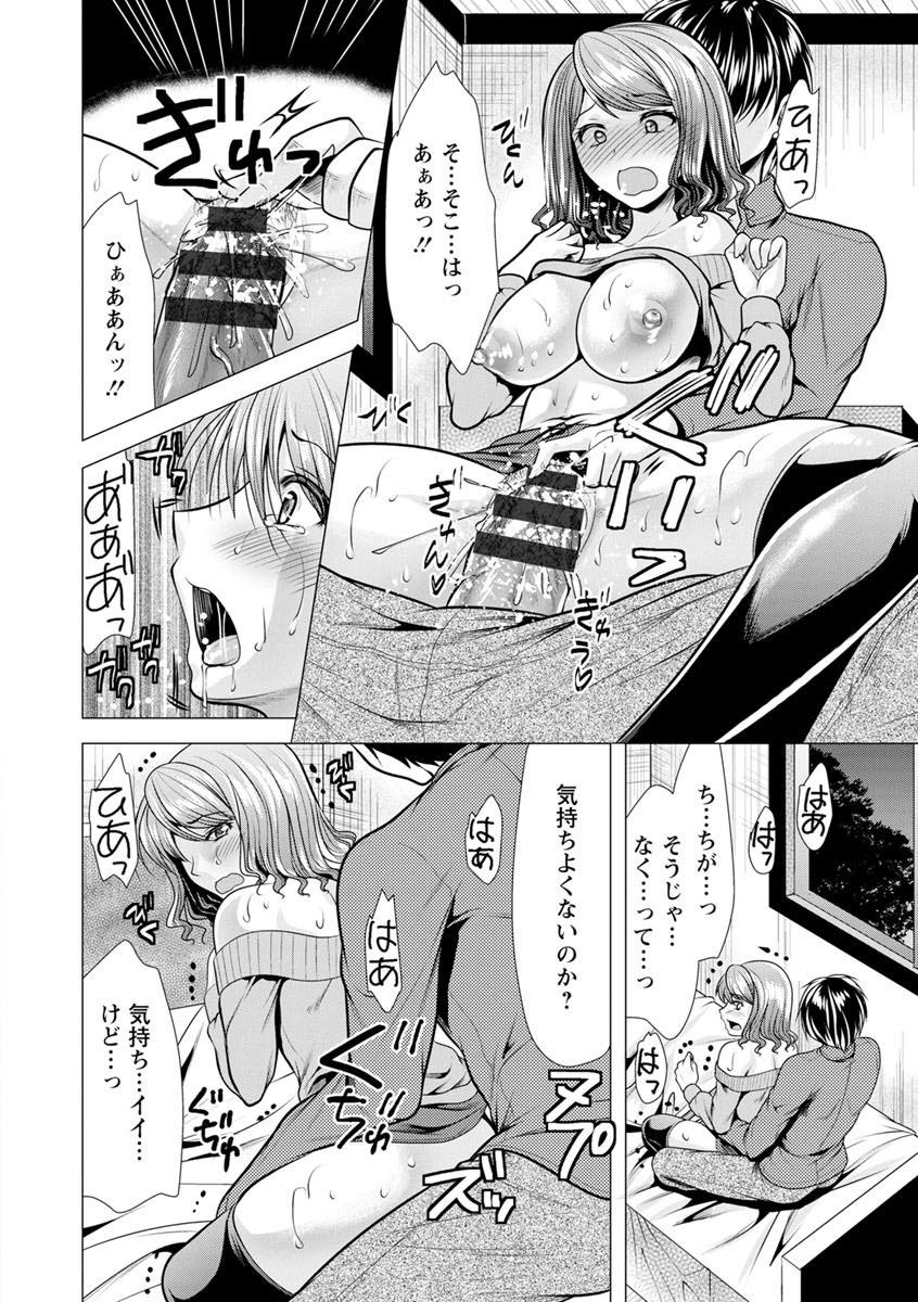 【エロ漫画】幼馴染とエッチしたくて姉との不倫を盗撮し脅す巨乳姉さん...公認不倫なので痛くないが素直におねだりする姿が愛しくなり恋人のようないちゃラブ中出しセックス