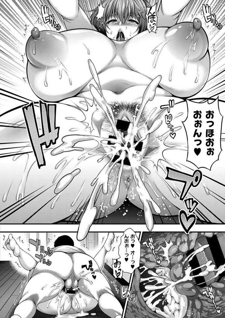 【エロ漫画】妹の童貞彼氏をつまみ食いする超爆乳お姉さん...自慢の胸でパイズリしてもらいよだれ垂らしてチンポを欲しがるおまんこを前に彼女への罪悪感もなくなり中出しセックス【太平天極:彼女の姉が爆乳すぎる件】