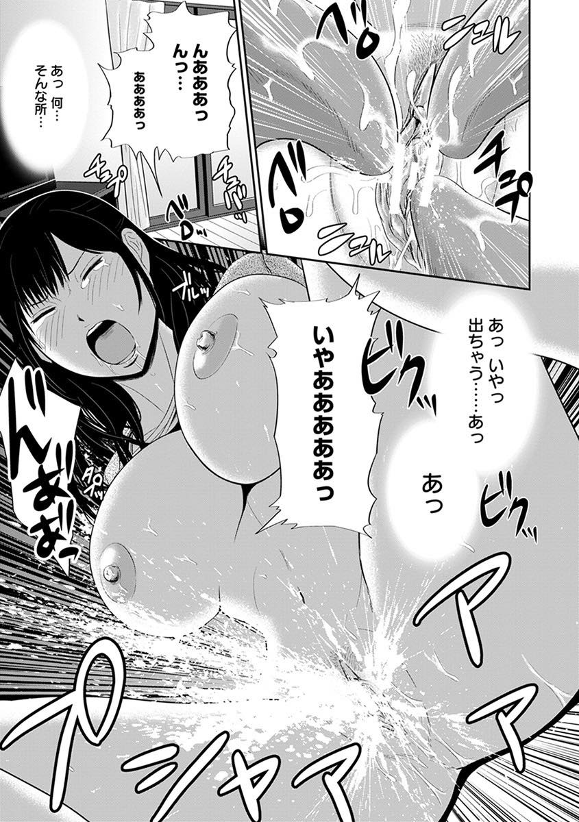 【エロ漫画】セックスレスの寂しさと欲求不満から義父と浮気する人妻。拒絶しながらも身体は素直に受け入れて感じてしまい中出しされて絶頂イキしてしまう