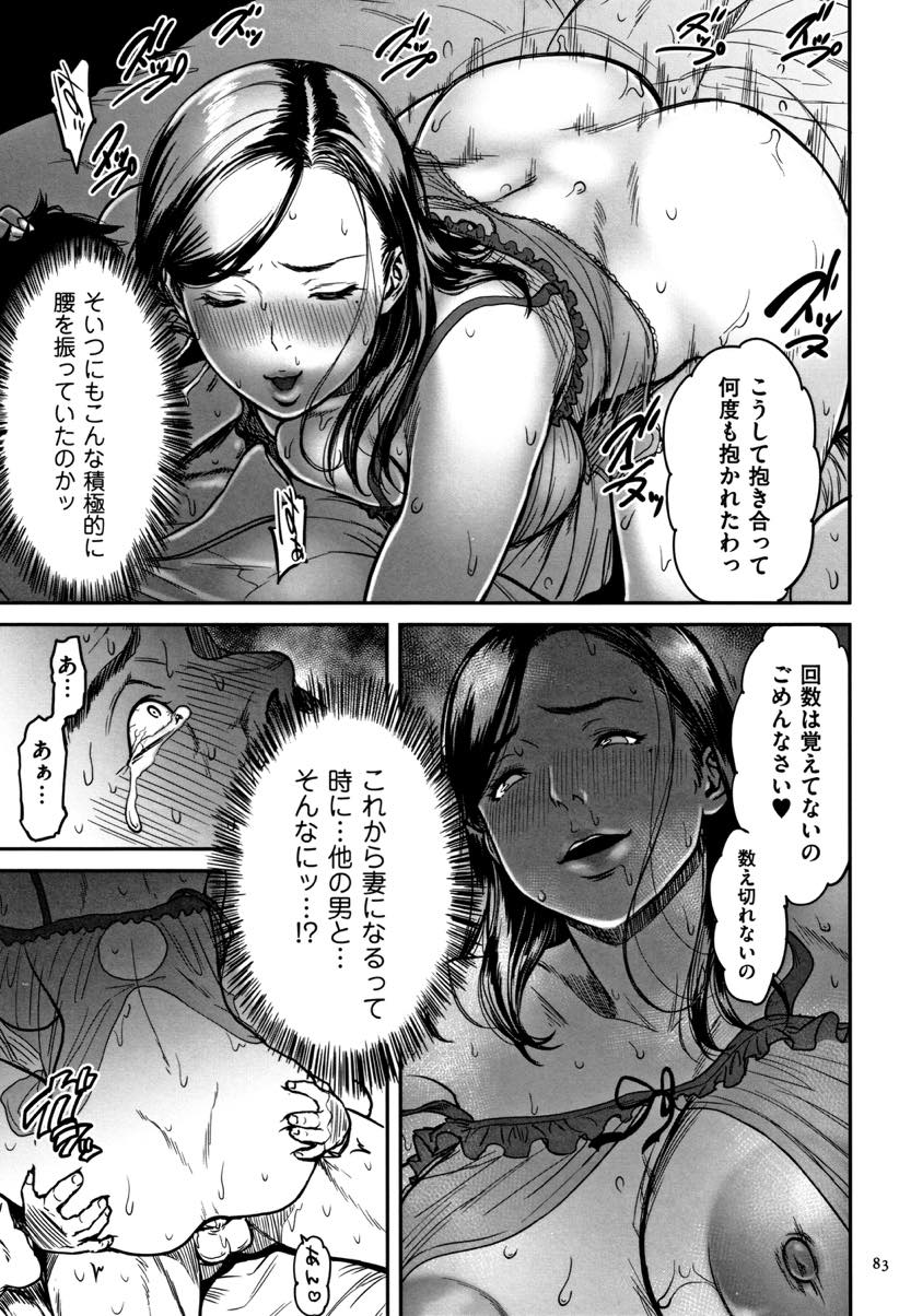 【エロ漫画】子供が生まれてからセックスレスになり勇気を出してセクシーな下着で夫を誘う奥さん...非情な言葉で断られた腹いせに結婚前に浮気した話をすると嫉妬した夫に犯され不倫するように唆される