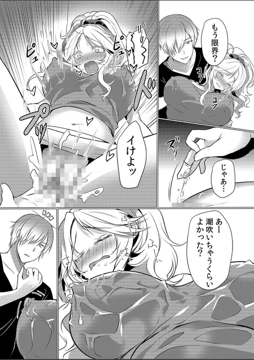 【エロ漫画】オナニーを盗撮され歯ブラシ指サックで潮イキ手マンされる母乳ヤンママ...彼の言葉に従うしかなく授乳手コキし抵抗する体力もなく犯され中出しセックスで母乳噴きアクメ