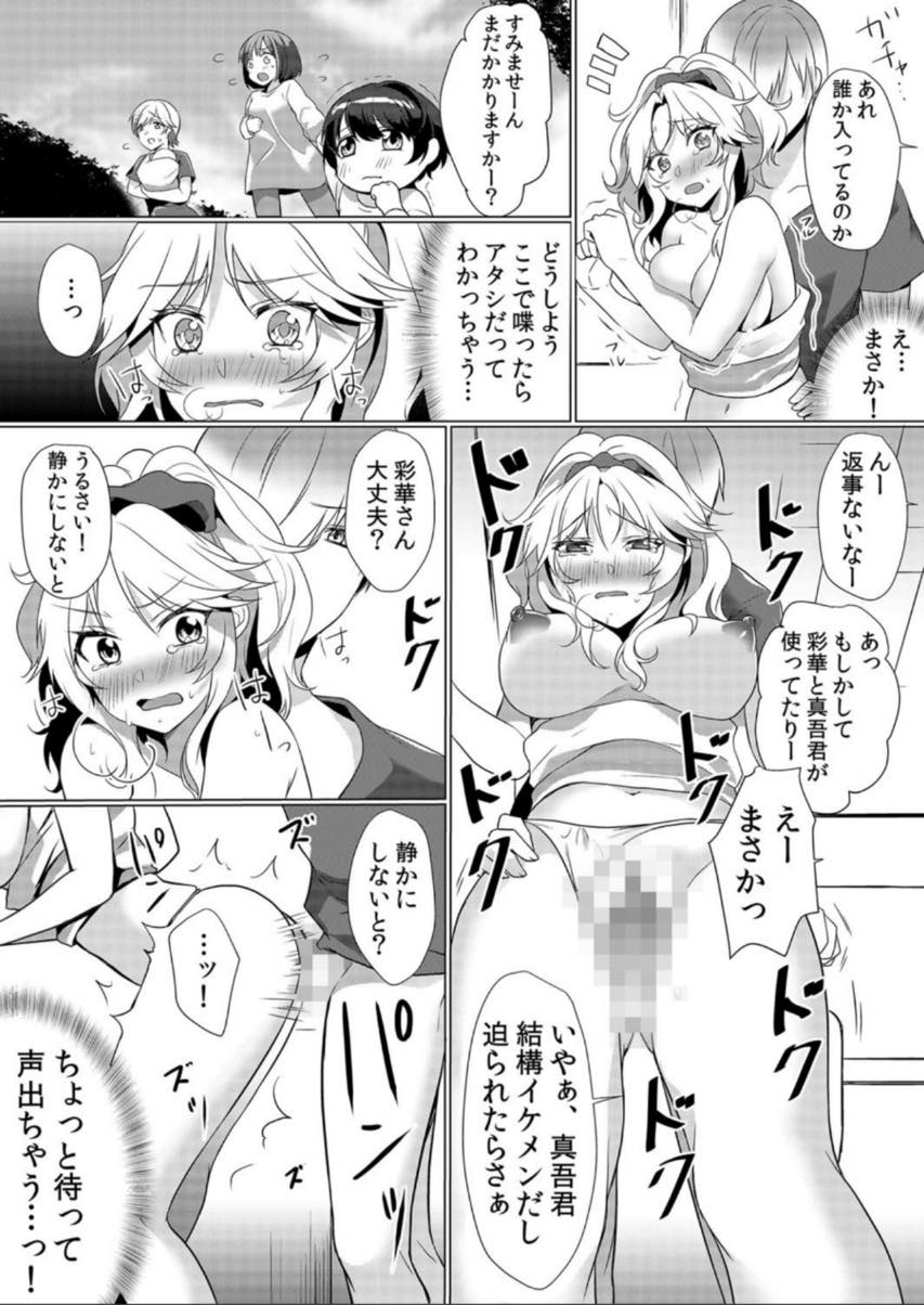 【エロ漫画】ママ友に手を出されないように自分が犠牲になる巨乳ヤンママ...トイレに連れ込まれフェラし嫌なのに悔しいほど気持ちよくなってしまい中出しセックス